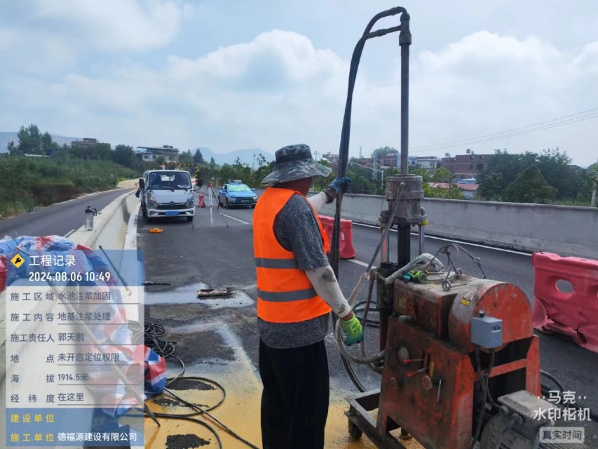 左贡地基沉降注浆加固材料有哪些